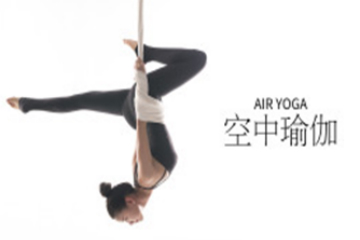 坤阳瑜伽学校厦门空中瑜伽3级培训图片