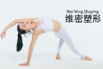 坤阳瑜伽学校厦门维密瘦身集训课程图片