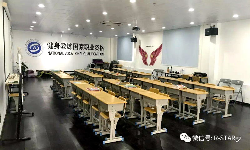 广州锐星健身学校环境图片