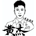 南京黄杰美妆教育Logo