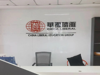北京华夏博雅教育