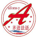 北京齐进法语Logo