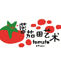 番茄田艺术学校图片