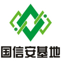 深圳国信安Logo