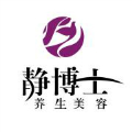 静博士养生美容培训学校Logo
