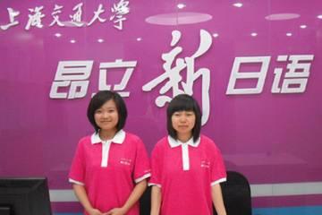 上海日语培训学校昂立日语培训学校图片