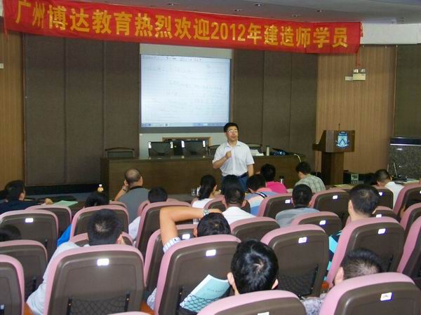 广州博达教育环境图片