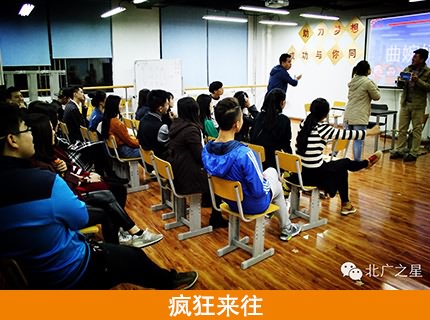 北广之星艺术教育培训中心环境图片