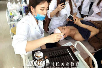 深圳新时代美容美发化妆培训学校国际美容师高级培训课程图片
