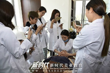 重庆新时代美容美发化妆培训学校国际专业中医美容培训课程图片