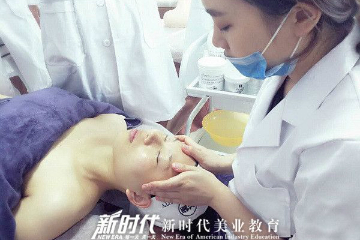 湖南新时代美容美发化妆培训学校国际美容师全能培训课程图片