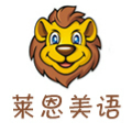 武汉莱恩美语Logo