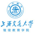上海交大继续学院海外考试中心图片