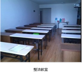 重庆环球教育环境图片