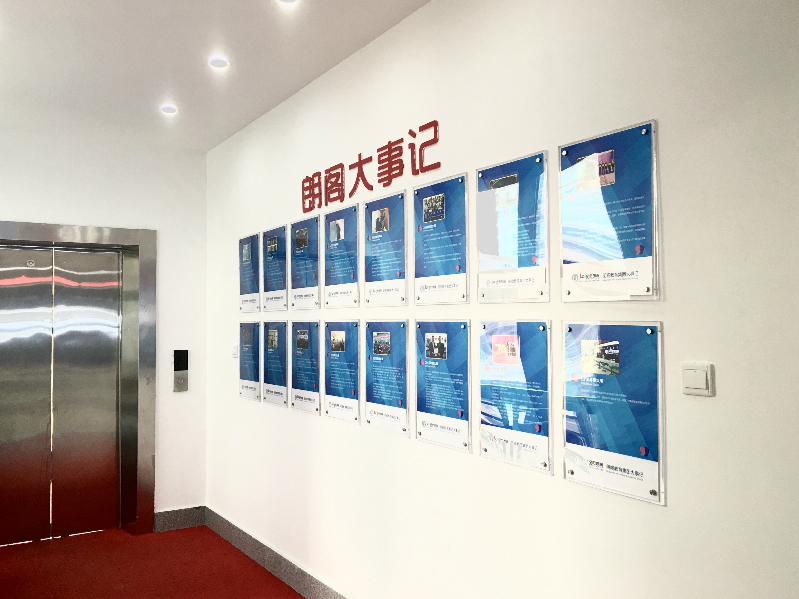 上海朗阁教育环境图片