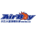武汉小飞人篮球俱乐部Logo