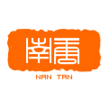 深圳南唐画苑Logo