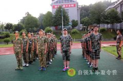 深圳自强军事夏令营环境图片