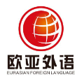 武汉欧亚外语Logo