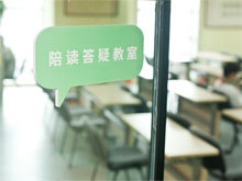 武汉学大教育环境图片