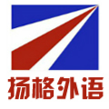 武汉扬格外语学校Logo
