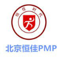 北京恒佳PMP培训中心Logo