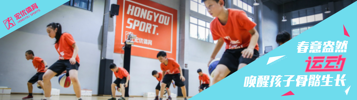 2018杭州篮球夏令营活动安排
