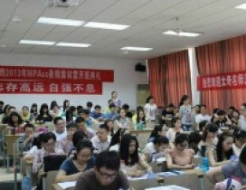 杭州太奇教育环境图片