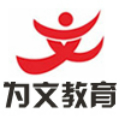 上海为文教育Logo