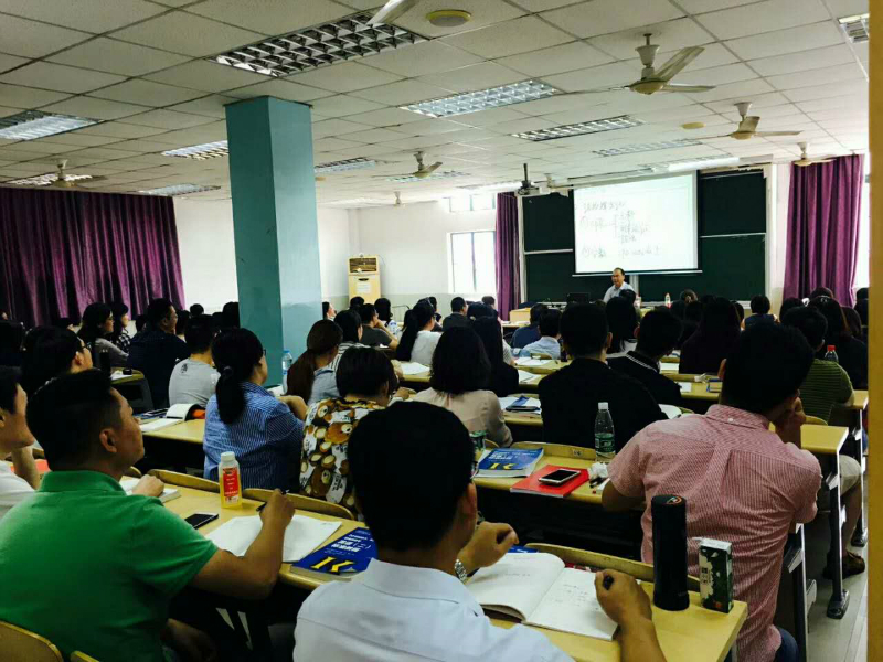 上海华章MBA环境图片