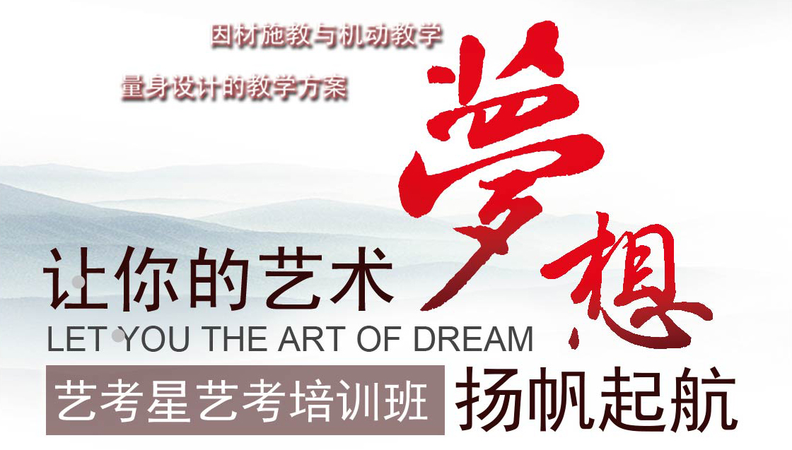 上海艺考星艺术培训摄影专业培训课程