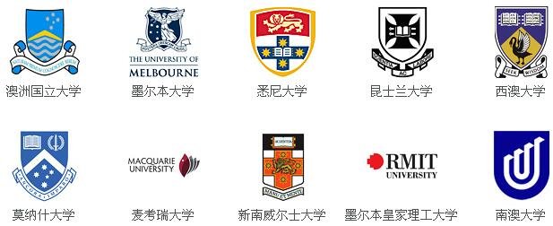北京天道留学澳大利亚留学精英计划课程安排
