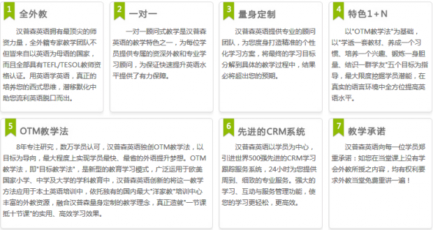 重庆企业英语定制课程