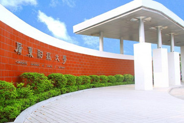 广州北区教育广东财经大学培训课程安排