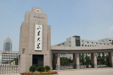 广州逸成教育山东大学医学类培训课程安排