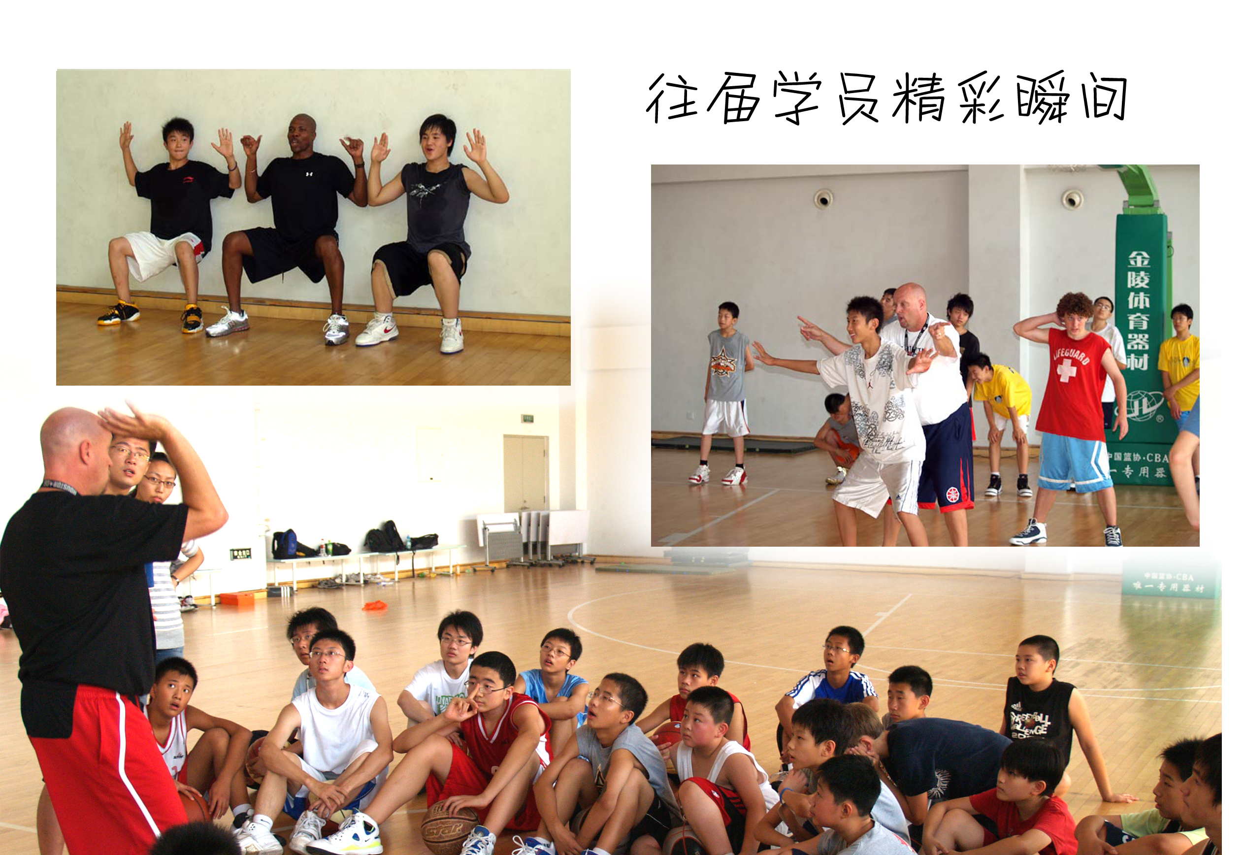 北京哈林秀王青少年篮球培训周末班