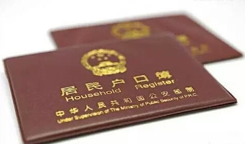 2017年起上海居转户申请不再要求职称外语和计算机证书