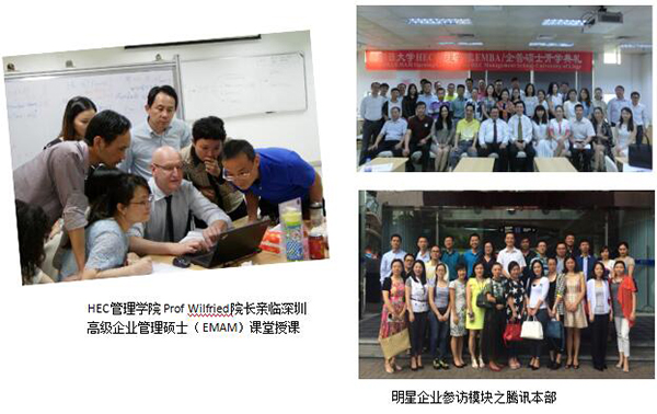 北京学威商学院-比利时列日大学企业管理硕士学位班