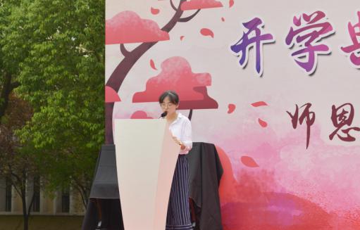 上海交通大学继续教育学院国际教育部2017级新生开学典礼隆重举行
