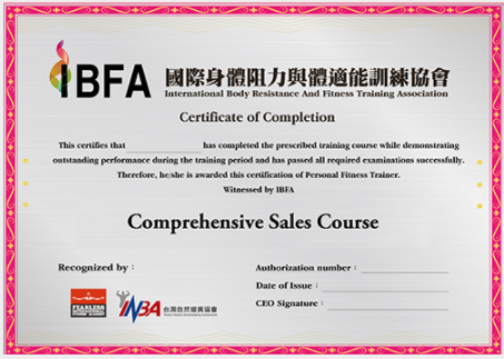 费恩莱斯国际健身学院认证证书培训