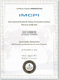 IMCPI高级讲师级认证培训课程
