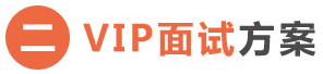 北京太奇MPA公共管理硕士辅导课程