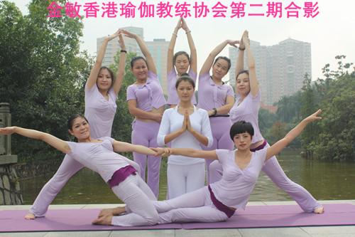 广州金敏瑜伽教练培训课程