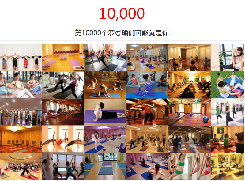 广州空中瑜伽教练培训课程