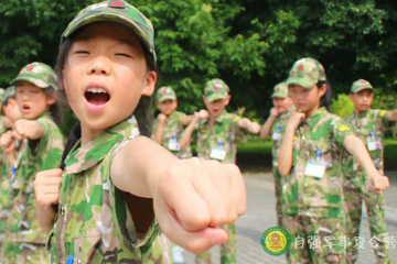 青少年军事夏令营帮助孩子养成良好的习惯