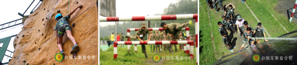 2018年武汉市自强青少年21天军事夏令营有什么保障和收获