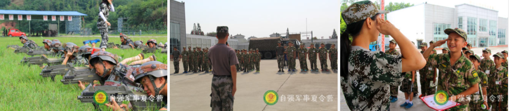 武汉自强5天军事夏令营活动安排