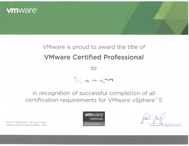 VMware认证