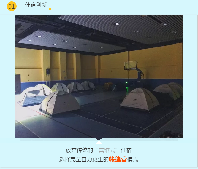 上海英米篮球夏令营