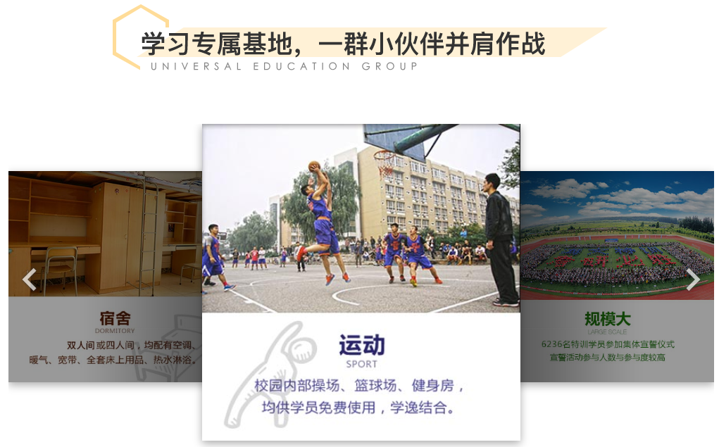 海文2019考研 VIP辅导特训班